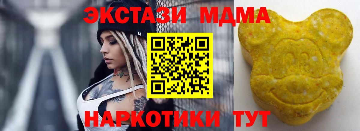 Экстази Philipp Plein Валуйки