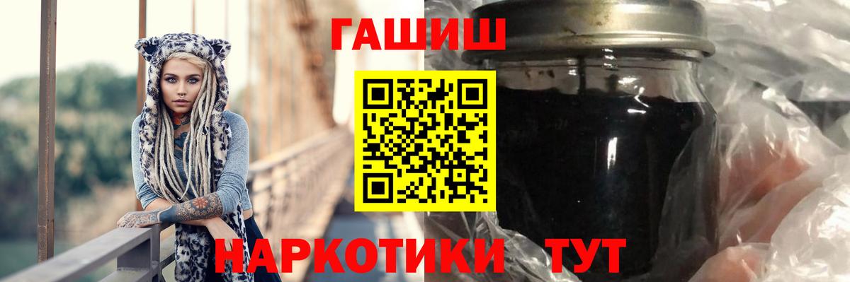 МЕФ Валуйки