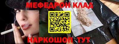 гашишное масло Славянск-на-Кубани