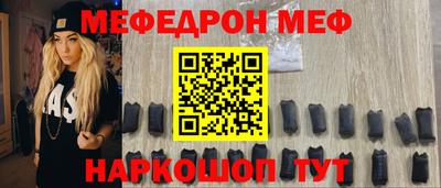 амф Сланцы