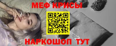 амф Сланцы
