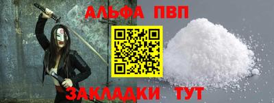 меф VHQ Славгород