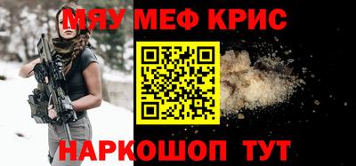 амф Сланцы