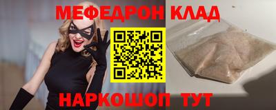 амф Сланцы
