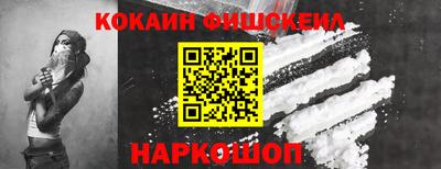 гашишное масло Славянск-на-Кубани