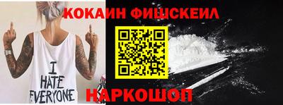 гашишное масло Славянск-на-Кубани