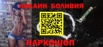 амф Сланцы
