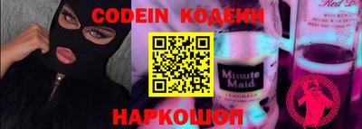 меф VHQ Славгород