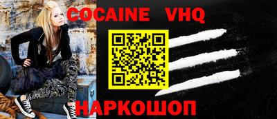 амф Сланцы