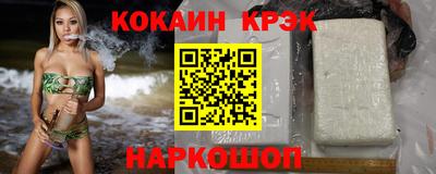 гашишное масло Славянск-на-Кубани