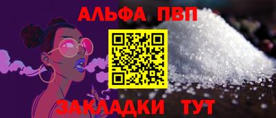 меф VHQ Славгород