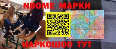 гашишное масло Славянск-на-Кубани