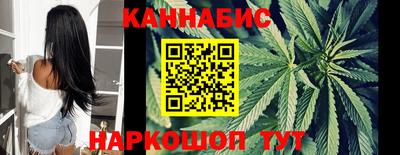 гашишное масло Славянск-на-Кубани