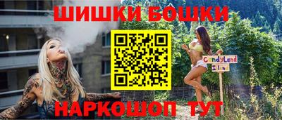 гашишное масло Славянск-на-Кубани