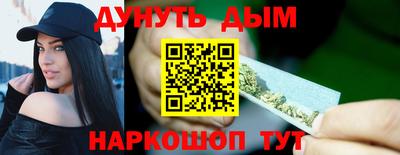 гашишное масло Славянск-на-Кубани