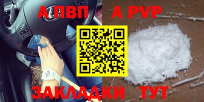 меф VHQ Славгород