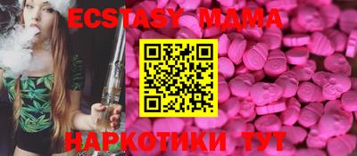 меф VHQ Славгород