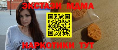 гашишное масло Славянск-на-Кубани