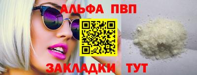 амф Сланцы