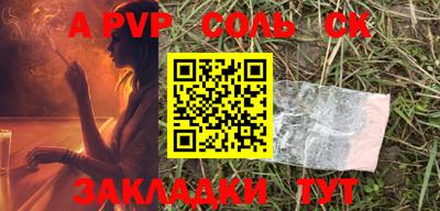 меф VHQ Славгород
