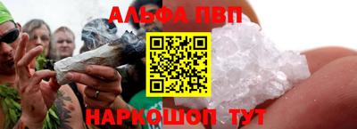 гашишное масло Славянск-на-Кубани