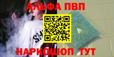 амф Сланцы