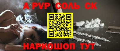 гашишное масло Славянск-на-Кубани