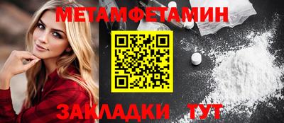 меф VHQ Славгород