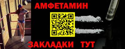 меф VHQ Славгород