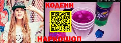 гашишное масло Славянск-на-Кубани
