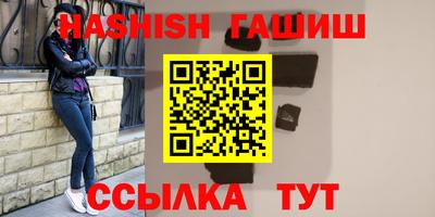 меф VHQ Славгород