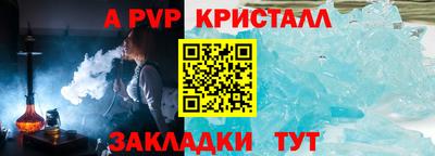 меф VHQ Славгород