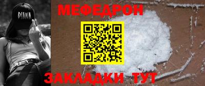 амф Сланцы