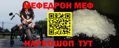 амф Сланцы