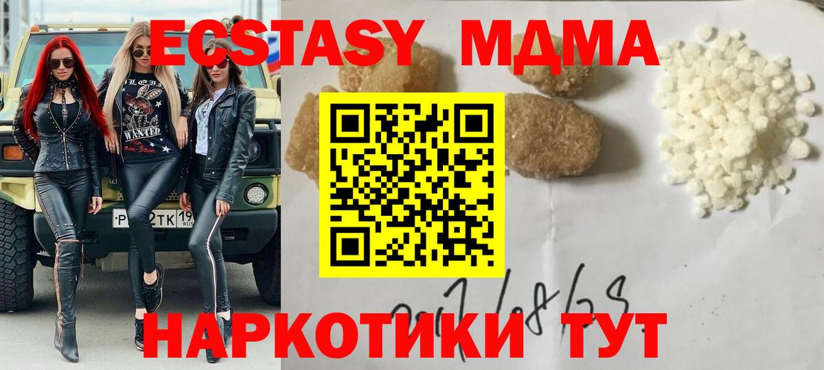 COCAIN  МЕТАМФЕТАМИН  Валуйки  МЕФ   Каннабис  ГАШИШ  Вход с VPN 