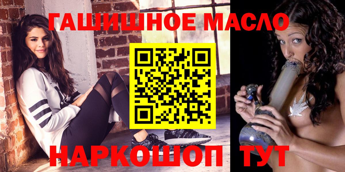 Дистиллят ТГК концентрат Валуйки