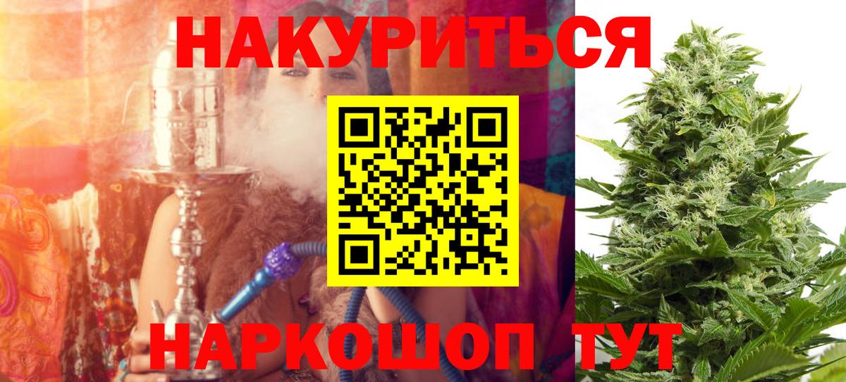 МАРИХУАНА индика  Вход с VPN  МАРИХУАНА OG Kush  Бошки марихуана план  Бошки Шишки Ganja  Валуйки 