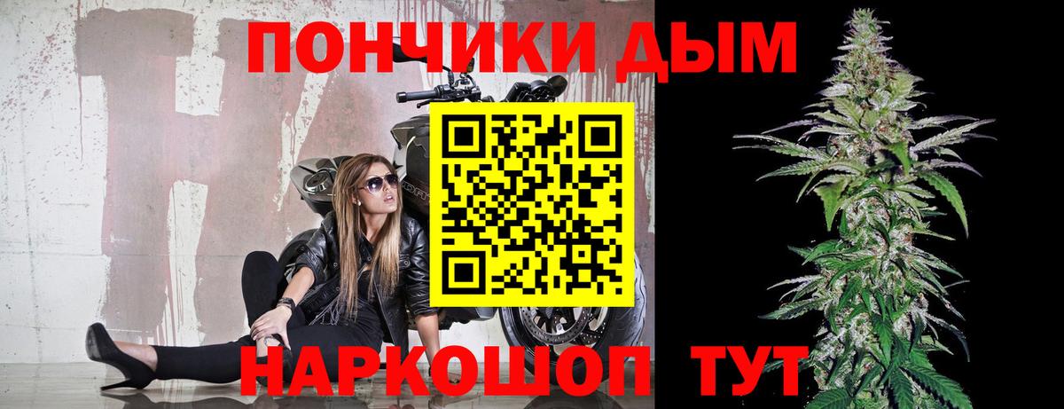 Каннабис гибрид Валуйки